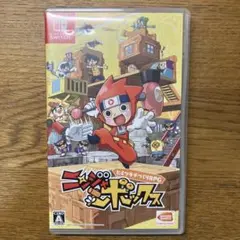 ニンジャボックス