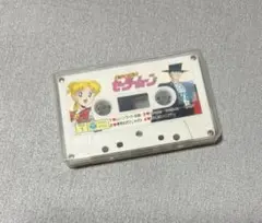 セーラームーン 音楽カセットテープ 761