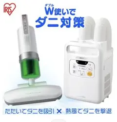 ツインノズル FK W1