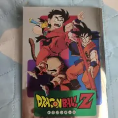 ドラゴンボールZ イラスト集