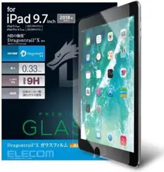 エレコム iPad 9.7 強化ガラスフィルム ドラゴントレイル