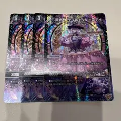 テブルカッケエディ　①