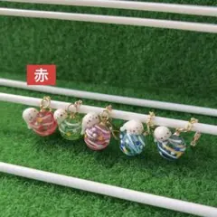 ヨーヨーのチャーム②(赤)