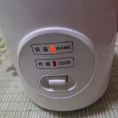 YAMAZEN小型炊飯器3合だき