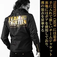 サーティンジャパン