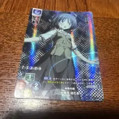 lycee 病院の娘 水無月 ほたる ホイル