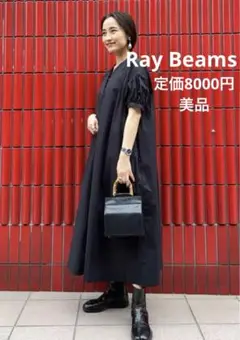 Ray BEAMS 黒ワンピース