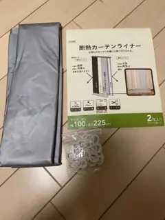 カインズ　断熱カーテンライナー　幅100cm丈225cm【１枚】