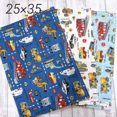 ランチョンマット　25×35 男の子　乗り物　はたらく車　3枚　ハンドメイド
