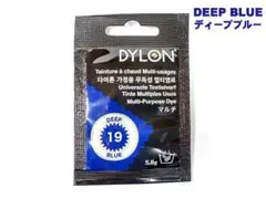 ダイロンマルチ　お湯染め染料　＃ディープブルー ★新品