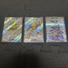 ポケモンカード　シャイニートレジャー　SSR 3枚セット　まとめ売り　美品