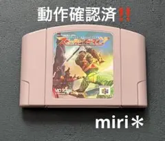 動作確認済‼️Nintendo64 スペースダイナマイツ