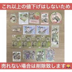 忍たま乱太郎 伊賀崎孫兵 グッズ まとめ売り