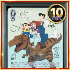 【PSA10】ヴァイスシュバルツ クレヨンしんちゃん 野原一家 PR 箔押し
