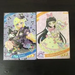 ひみつのアイプリ コラボカード