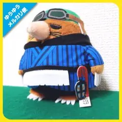 出禁のモグラ なりきり動物ぬいぐるみ（百暗桃弓木）