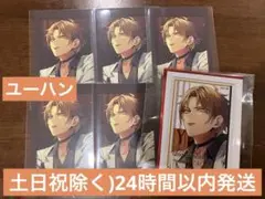 オトなつ 乙女道士 フォトカ アクカ ユーハン
