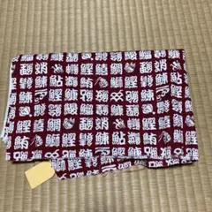 漢字 ハギレ 1.0×1.0