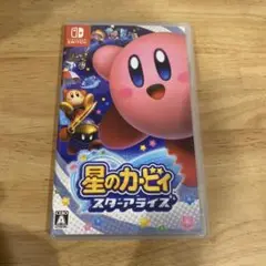 星のカービィ スターアライズ