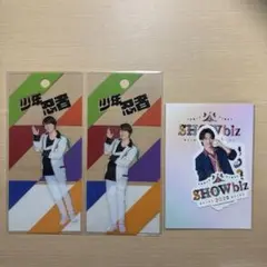 檜山光成 ステッカー セット 3点セット