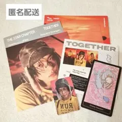 TXT ヨンジュン TOGETHER Afterglow Ver.　トレカ