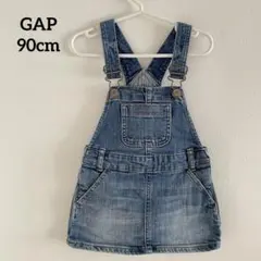 【GAP / ギャップ】値下げ中！ デニム　ジャンパースカート 女の子 90cm
