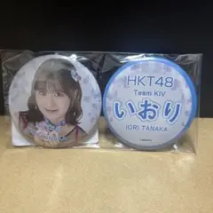 HKT 缶バッチ　田中伊桜莉