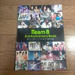 AKB48 Team8 3rd Anniversary Book