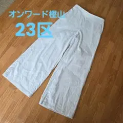 23区 vingt-trois arrondissementsパンツ