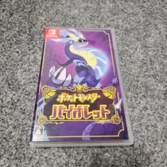 ポケットモンスター バイオレット Nintendo Switch