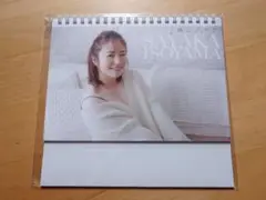 2025年最新】磯山さやかサインの人気アイテム - メルカリ