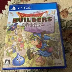 ドラゴンクエストビルダーズ アレフガルドを復活せよ