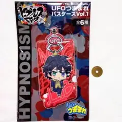 ヒプノシスマイク ヒプマイ 山田三郎 UFOつままれ パスケース
