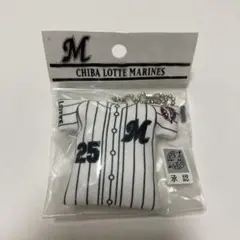 千葉ロッテマリーンズ 岡大海 ユニフォームミニクッションキーチェーン