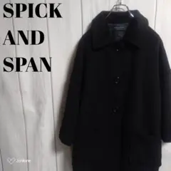 SPICK AND SPAN ウール ロング コート フレームワークス