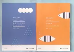 看護　必修　メディカコンクール 2023　解答解説　偏差値上げる！