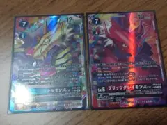 クーレスガルルモンAce / ブリッツグレイモンAce R パラレル 各1枚