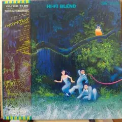 帯付！ハイ・ファイ・セット「ハイファイ・ブレンド/HI-FI BLEND」LP盤