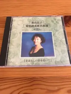 森山良子　讃美歌アルバム101選　レコード7枚＋EP 森山良子 讃美歌アルバム101選 レコード7枚＋EP