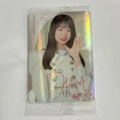 Item thumbnail for item bbccce16-4560-41ab-8efe-3f28dd8c32b1