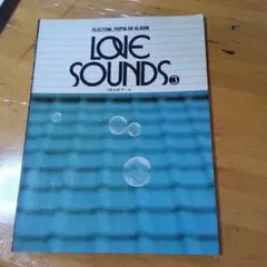 ラブサウンズシリーズ vol3