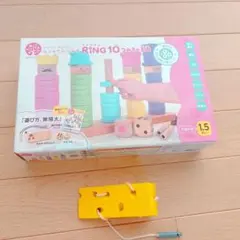 ウッディプッディ　RING10 つみきの王国