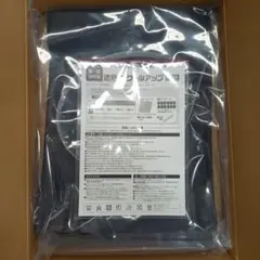 未使用品　セキスイ　遮熱クールアップ　100✕200　2枚組　2セット　計4枚