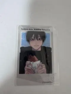 鯛代君、君ってやつは。 アニメイトカフェ クリアカード 鯛代慧真