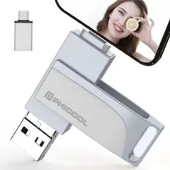 128GB USBメモリ4in1フラッシュドライブ PC/IOS対応