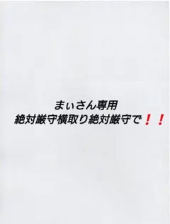 希少大人気Radyノベルティビーチサンダル ブラック２足２点セット