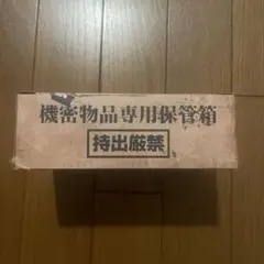 呪術廻戦 19巻 特装版 特典のみ