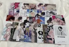BL 小冊子 まとめ売り