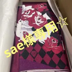 振袖☆オンディーヌ 1度使用のみ美品☆クリーニング済み