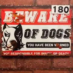 猛犬注意 横 《180》ブリキ 看板 レトロ風 ☻